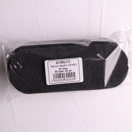 PODO Komilfo replacement files for pedicure 80 grit, 45 / 130mm, 50 pcs