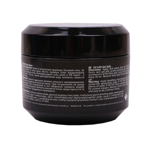 Komilfo Gel Jelly Clear Violet, 30 g