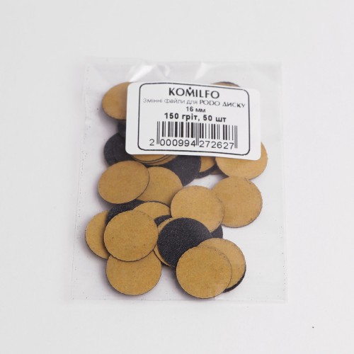 Komilfo replacement files for disc 150 grit, 16 mm