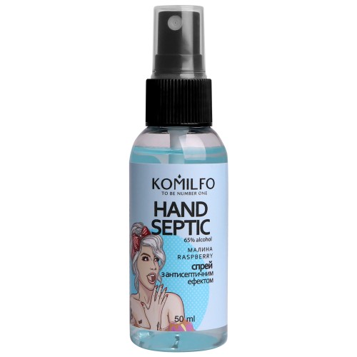 Komilfo Hand Septic set, sprays with an antiseptic effect, 15 pcs., 50 ml