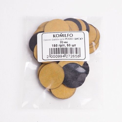 Komilfo replacement files for disc 150 grit, 20 mm