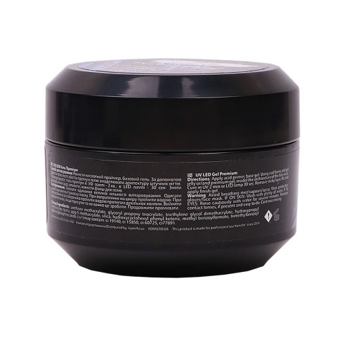 Komilfo Gel Premium Bright White Violet, 15 g