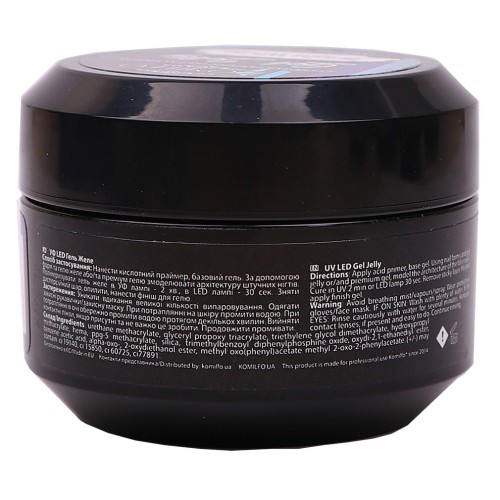 Komilfo Gel Jelly Bright White Violet, 15 g