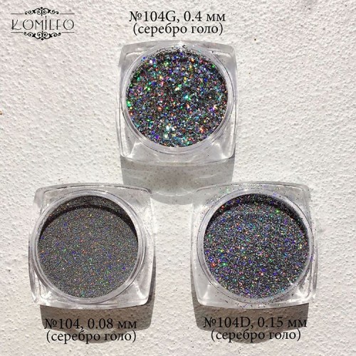 Komilfo spangles 104D, size 0.15 mm, (silver, hologram) E, 2.5 g