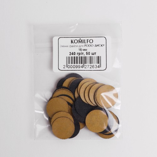 Komilfo replacement files for disc 240 grit, 16 mm