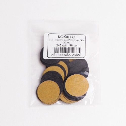Komilfo replacement files for disc 240 grit, 20 mm