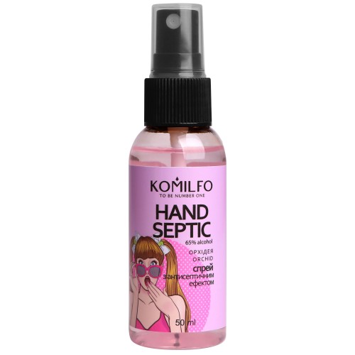 Komilfo Hand Septic, Orchid – spray with antiseptic effect, Orchid, 50 ml Komilfo Hand Septic, Orchid – spray with antiseptic effect, Orchid, 50 ml