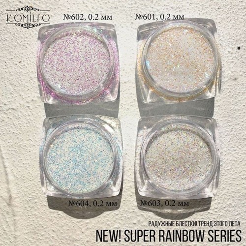 Komilfo Sequins Super Rainbow Series 602, 0.2mm, 2.5g