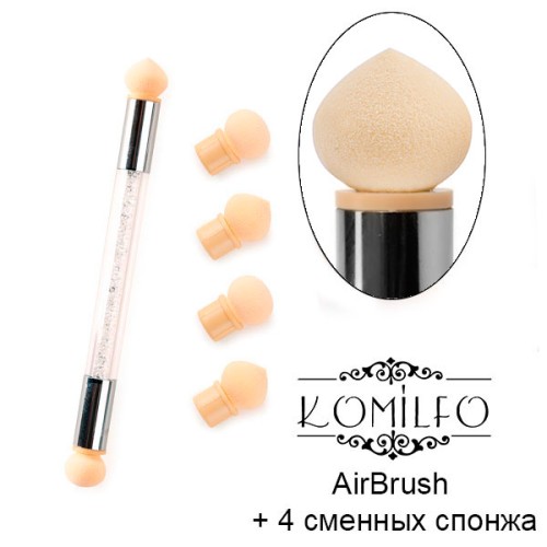 Komilfo replacement sponges for AirBrush – lance, container, 4 pcs
