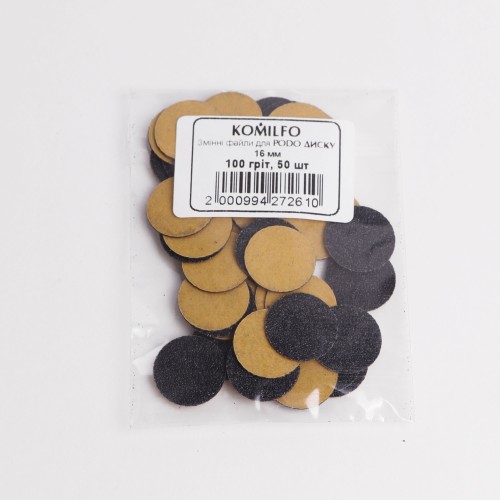 Komilfo replacement files for disc 100 grit, 16 mm